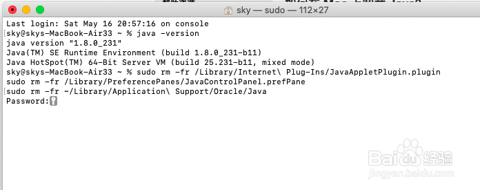 在Mac电脑运行工时通提示“Main”意外退出