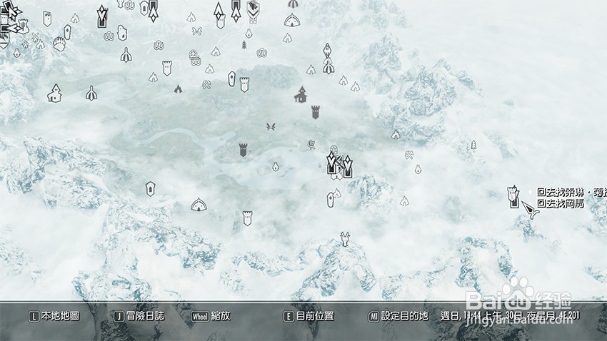 上古卷轴5净化之光任务（啸风棱堡）