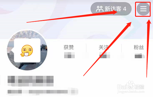 抖音里加入购物车后在哪里看