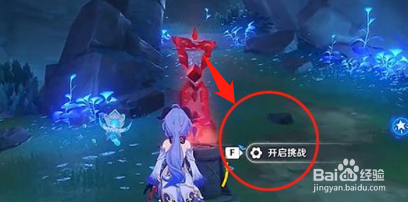 原神渊下宫宝箱全收集位置攻略