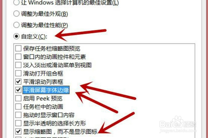 电脑卡怎样解决？