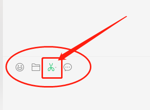 怎么用微信截图