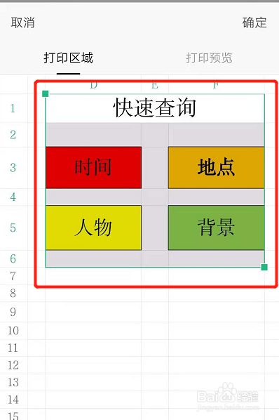 1562a0b9763e21c212f5dd66e6e89a618725b1b9.jpg?x-bce-process=image%2Fresize%2Cm_lfit%2Cw_500%2Climit_1