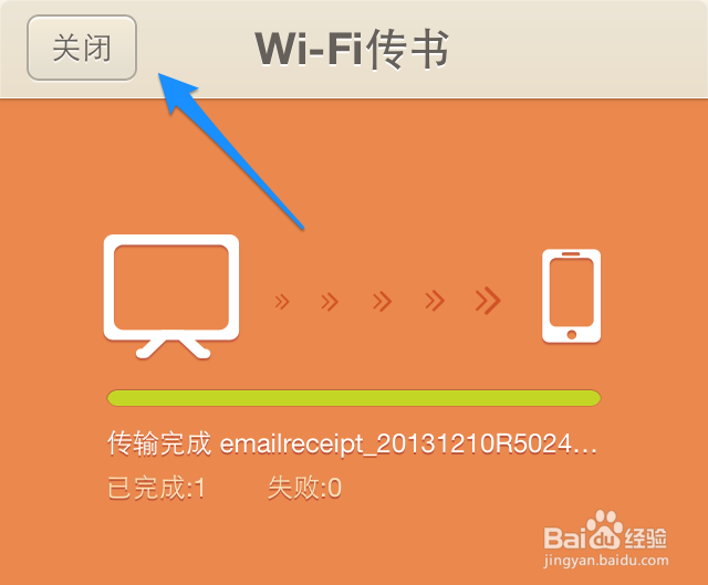 iPhoneQQ阅读怎么导入