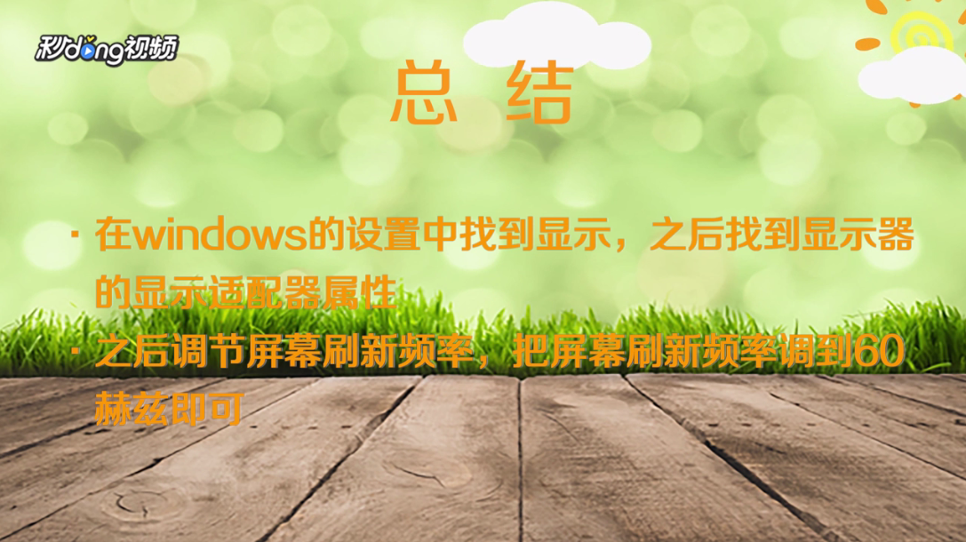 如何调烟雾头盔