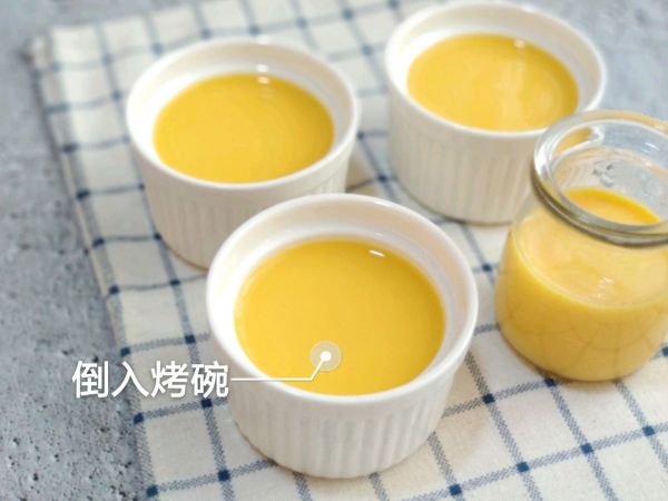 豆浆版焦糖布丁