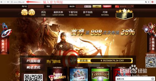 捕鱼天下获得高分技巧