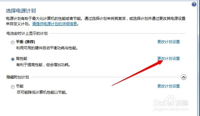 电脑直接拔掉电源后很卡怎么办