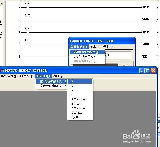 PLC怎样对软元件进行成批监视？
