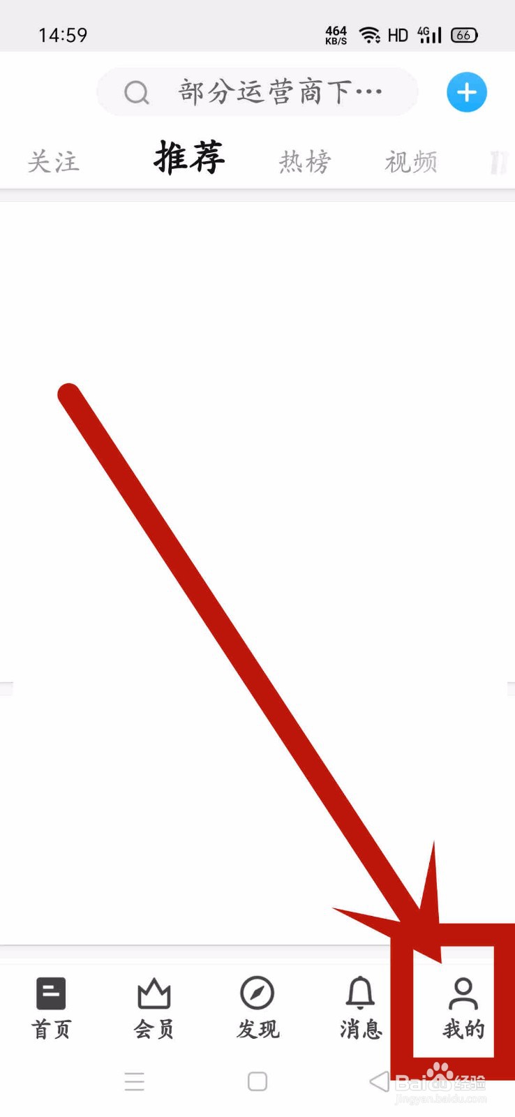 知乎如何将本机设置为信任设备