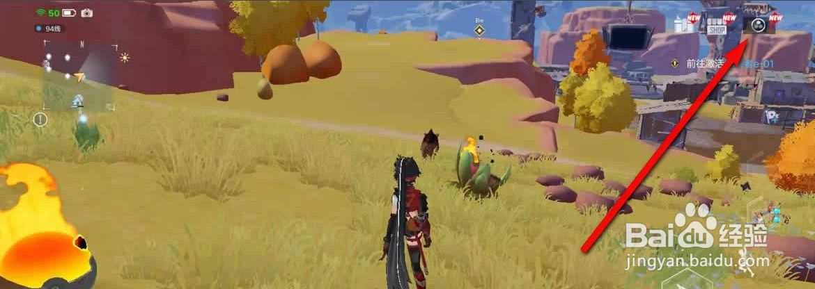 幻塔同屏人数怎么调节