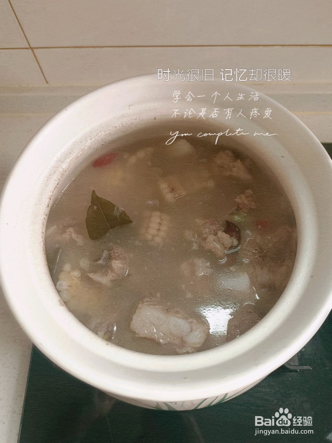三药玉米排骨汤的做法