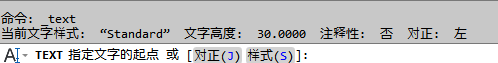 CAD2014实例教程：[24]单行文字输入