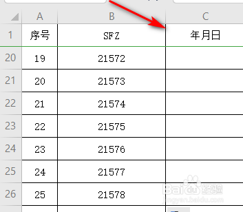 excel怎么让首行不动,下面可以滚动