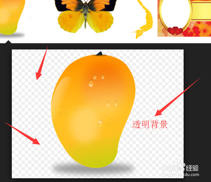 怎样在WORD里配图并且调整图片
