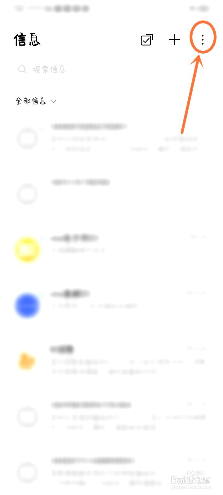 vivo发短信有vivo智能手机到哪关闭
