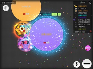 球球大作战杀马特的特怎么打