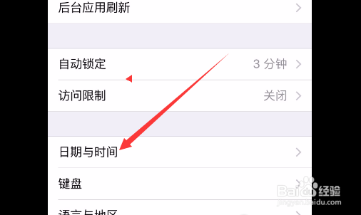 苹果手机appstore无法连接怎么办？