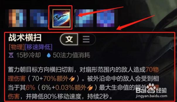 青钢影的战术横扫需要蓄力释放吗