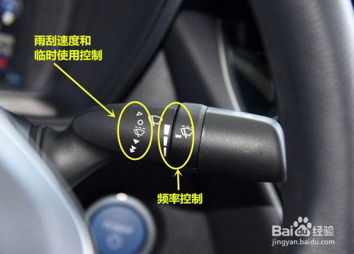 2021款卡罗拉按键功能图解