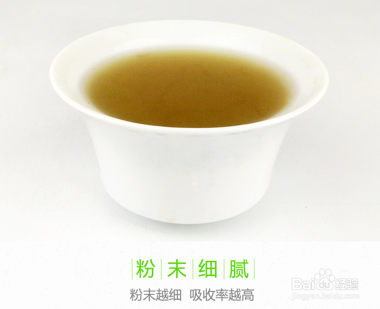 哪类人群不适宜服用三七粉？