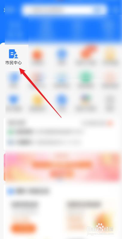 租房怎么提取公积金？