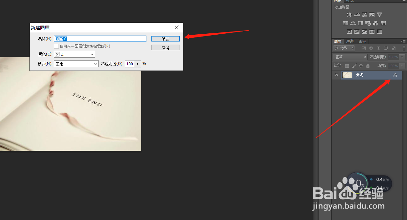 ps怎么给图片做波纹扭曲