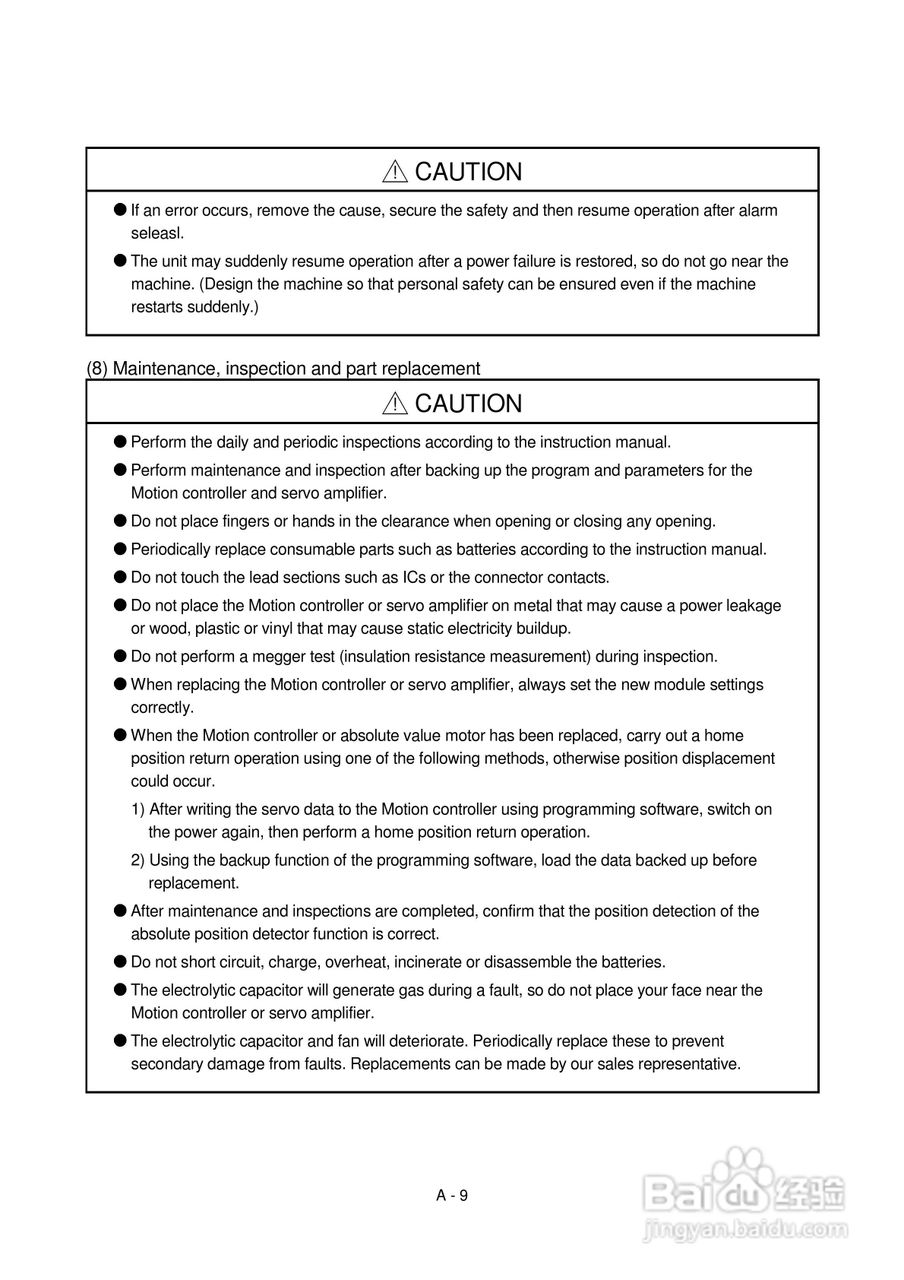 三菱Q-motion运动控制模块使用手:[1]