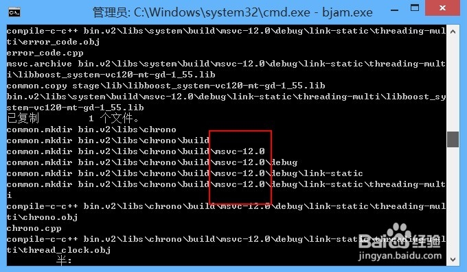 怎样在VS2013中安装配置boost_1_55_0库