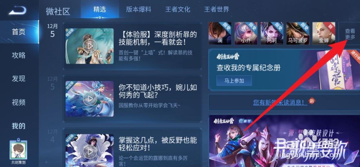 西施的连招是什么
