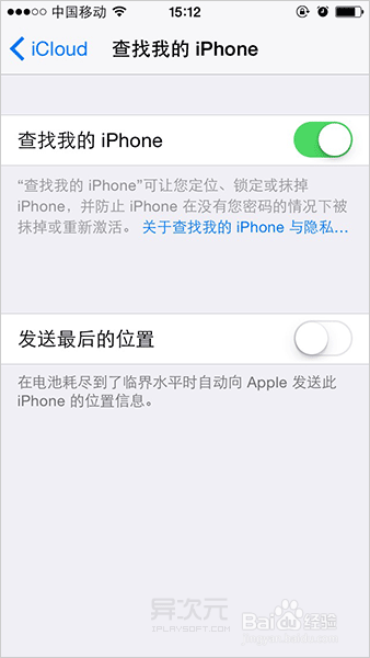 iOS 8 新实用小技巧和小细节 照相 自定义