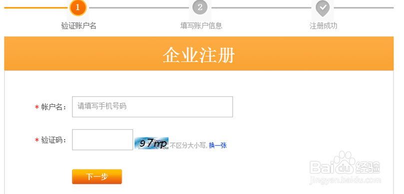 什么是视频会议？如何开启视频会议？