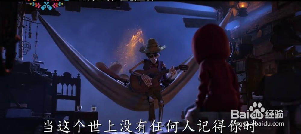 手握亲情、追逐梦想--寻梦环游记