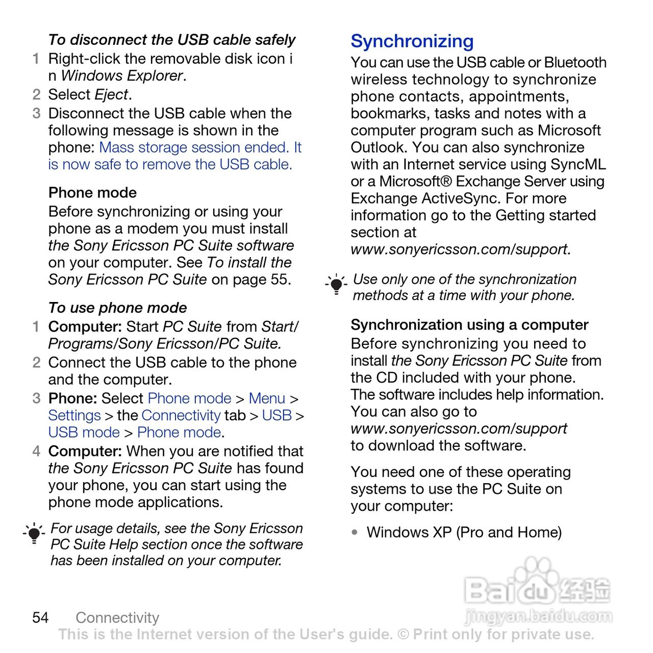 索尼爱立信K850i手机使用说明书:[6]