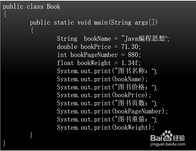 print和格式化输出printf