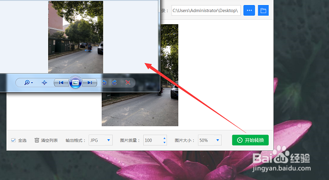 为什么苹果照片在电脑上打不开 如何打开heic