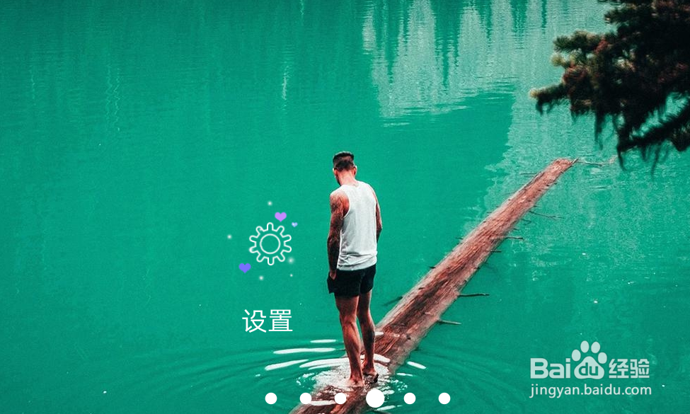 怎么检查手机支付安全