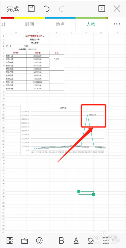 1562a0b9763e21c216aed966e6e89a618725b1d2.jpg?x-bce-process=image%2Fresize%2Cm_lfit%2Cw_500%2Climit_1