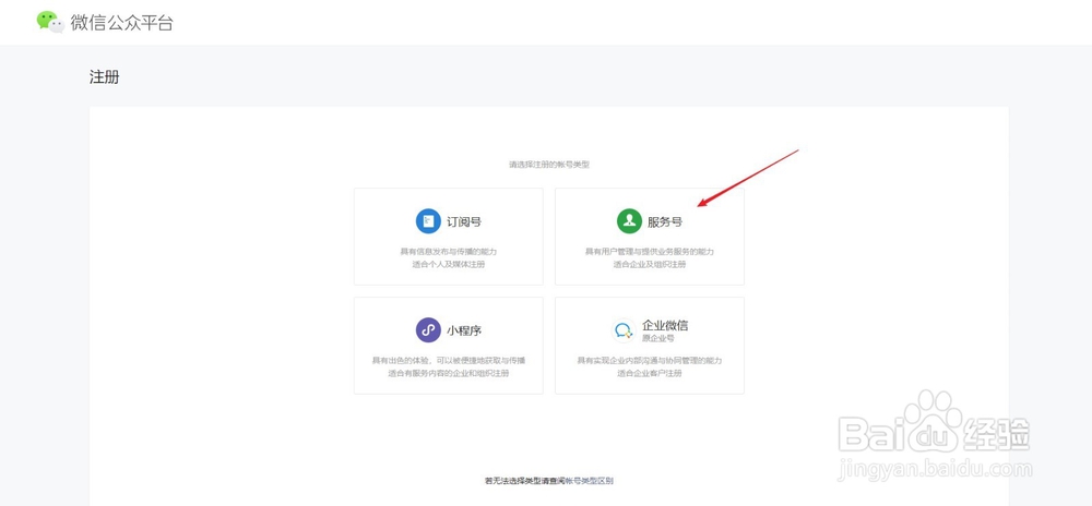 微信门店小程序如何制作?