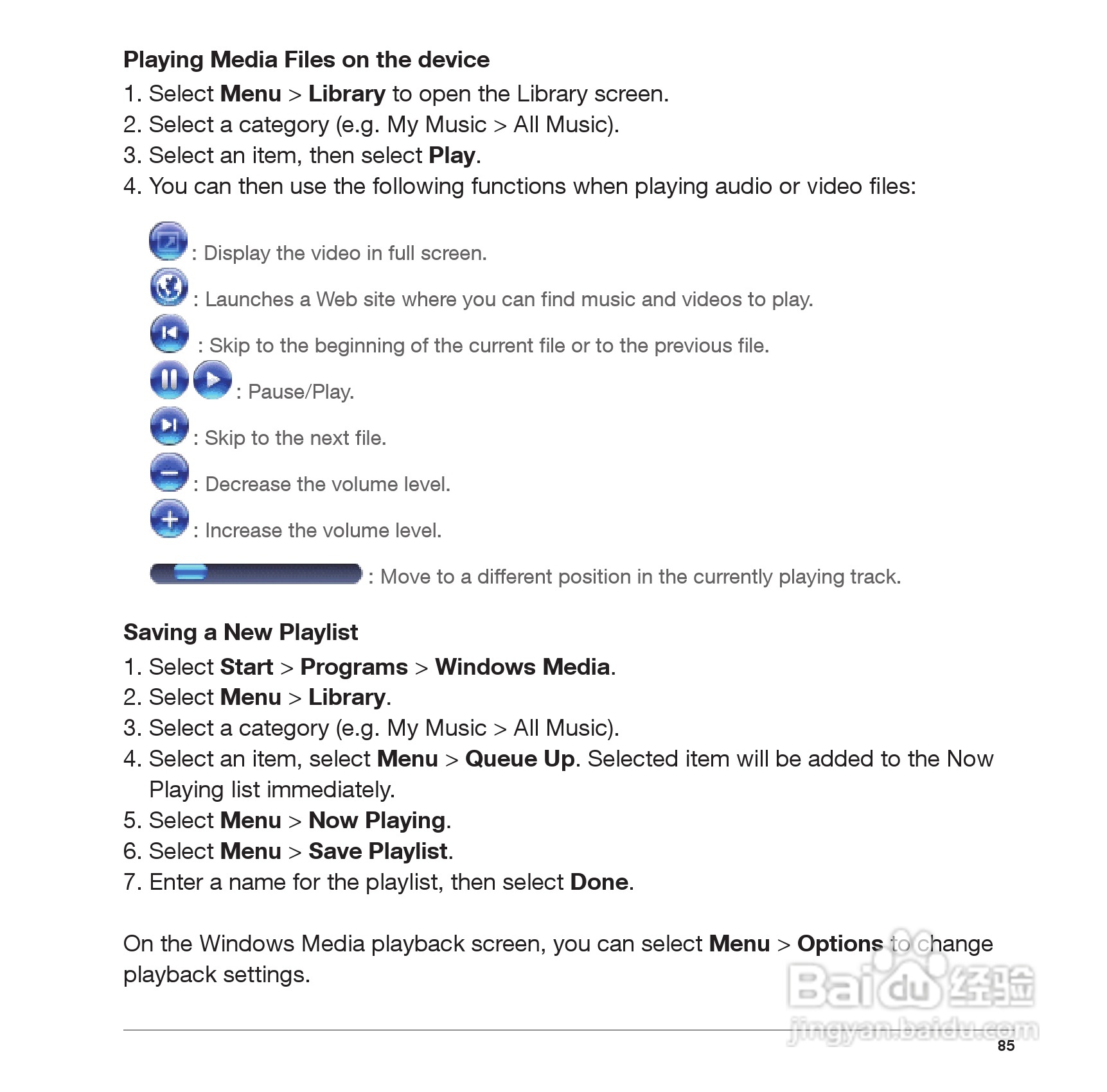 Pharos PTL127手机使用说明书:[9]