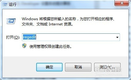 Win7下Nginx启动失败,80端口被占用