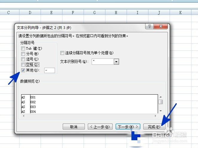 如何将产品类别和产品型号分别输入两列中
