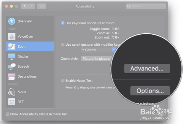 Mac如何管理缩放外观