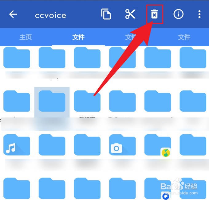 FV文件管理软件怎么删除文件