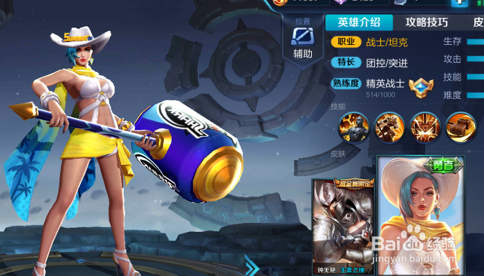 s21赛季皮肤怎么获得