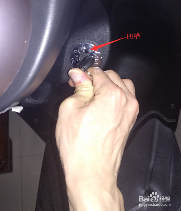 电动车如何锁车头和车身?