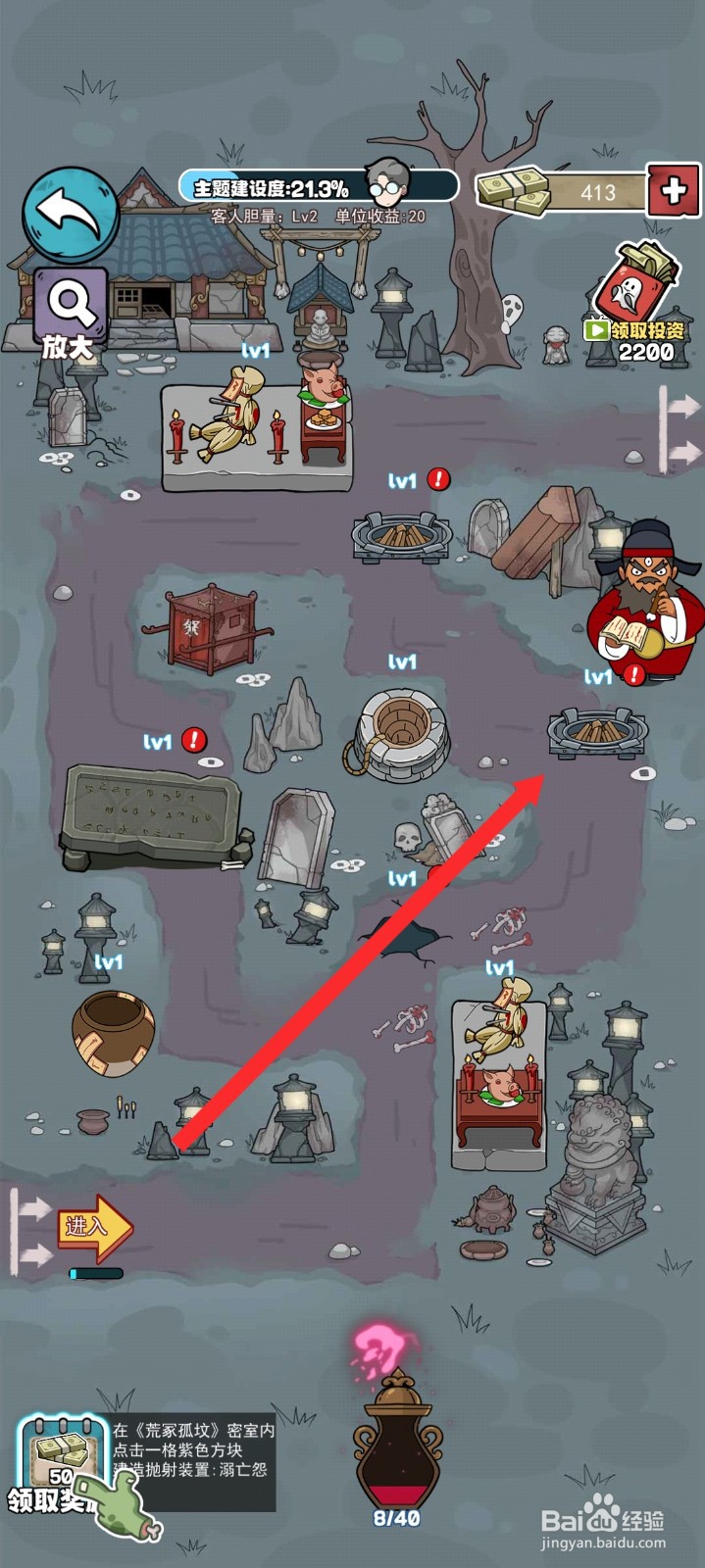 开个密室馆的诡异火盆如何上岗吕红叶员工