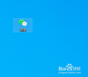 电脑微信怎么多开