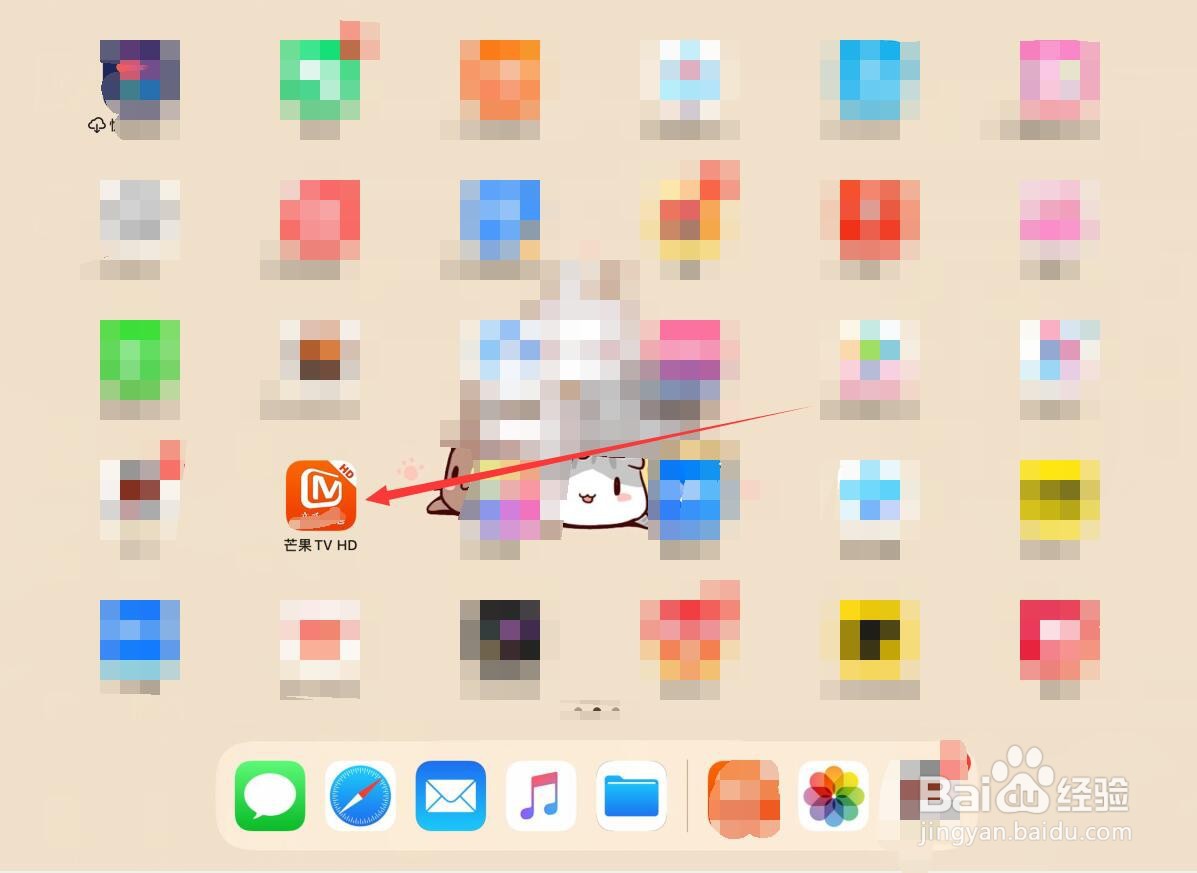 芒果TV怎样删除缓存视频