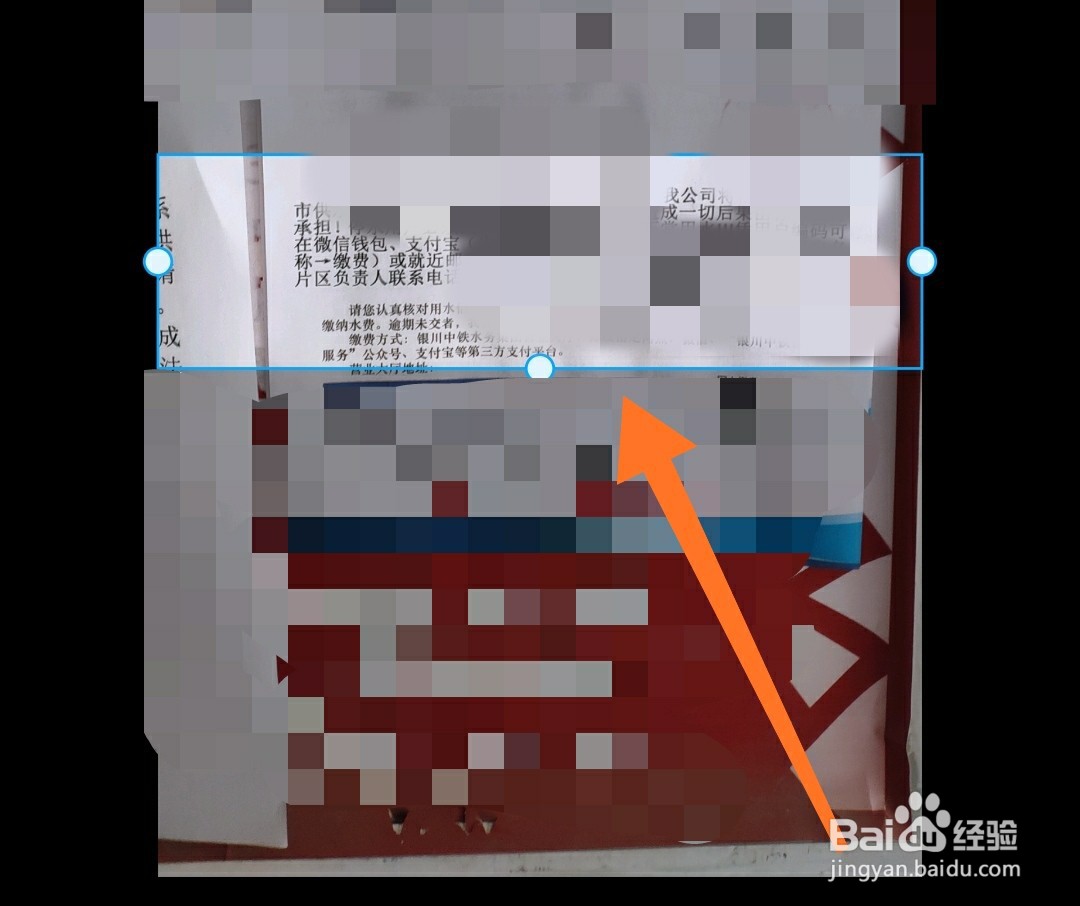 怎么用百度网盘识别提取图片文字